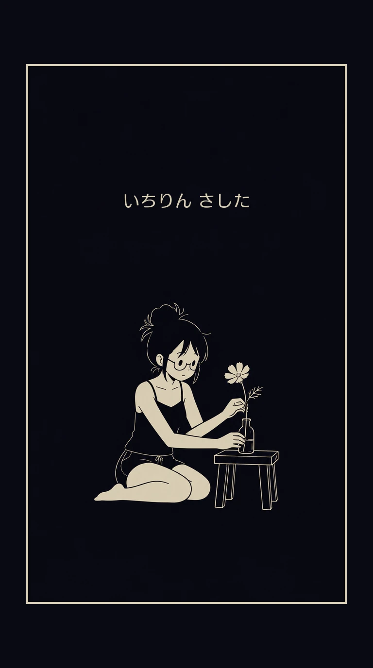 まんが