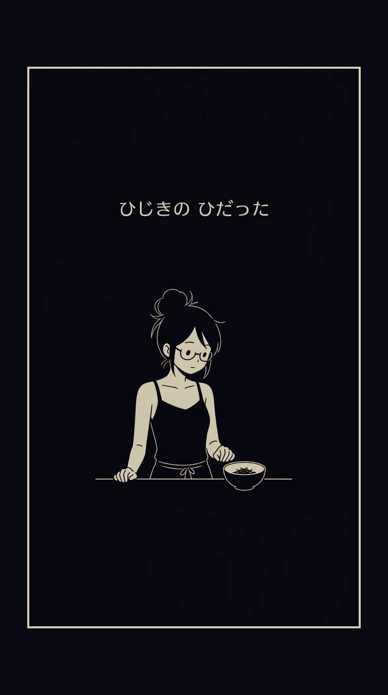 まんが