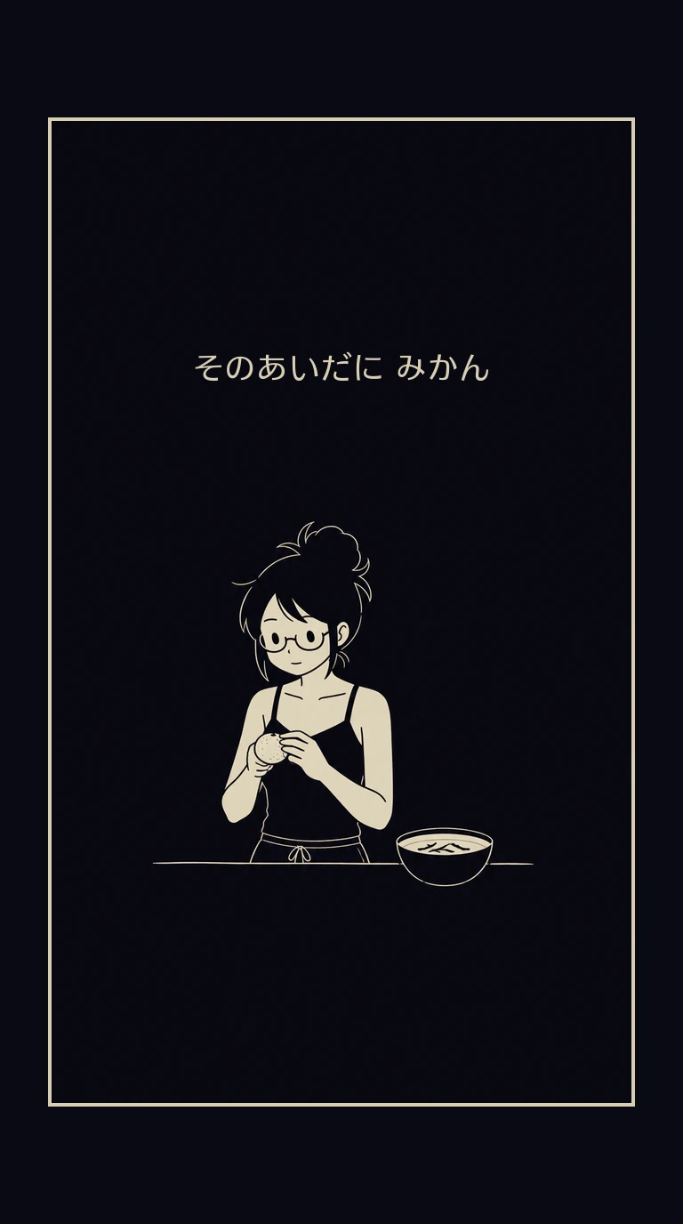 まんが