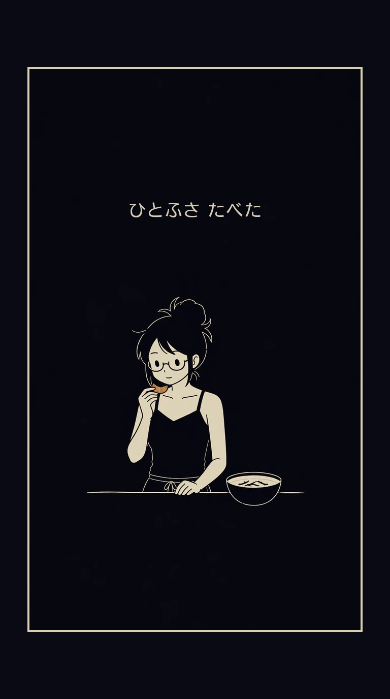 まんが