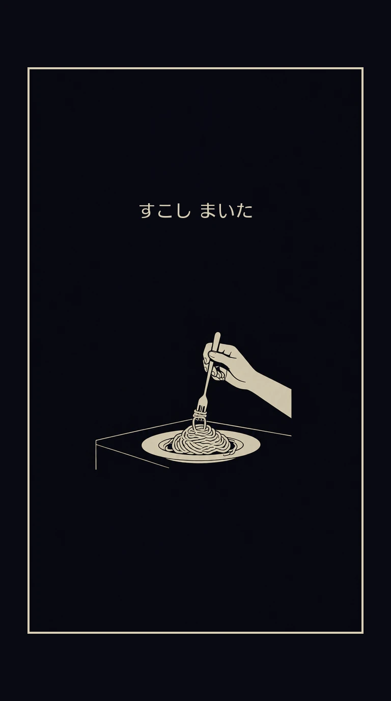 まんが