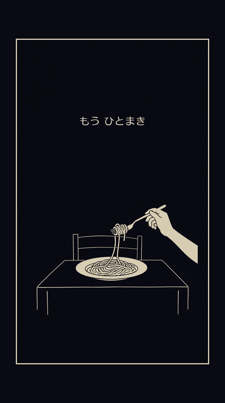 まんが