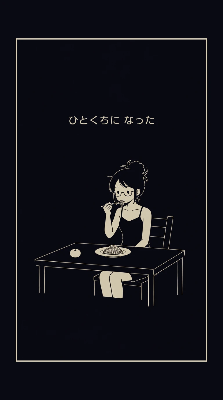 まんが