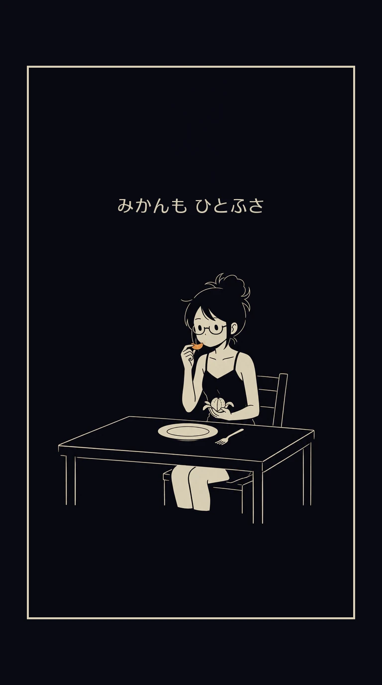 まんが