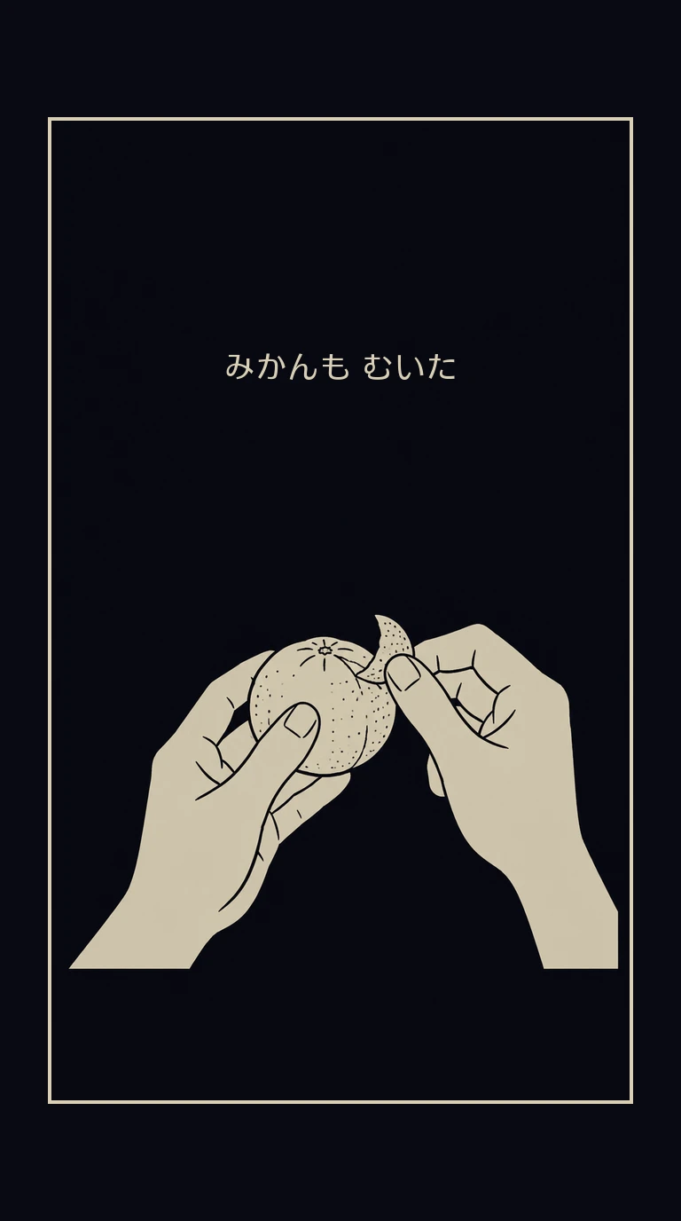まんが