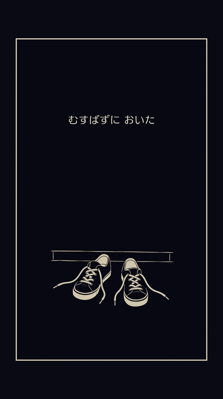 まんが