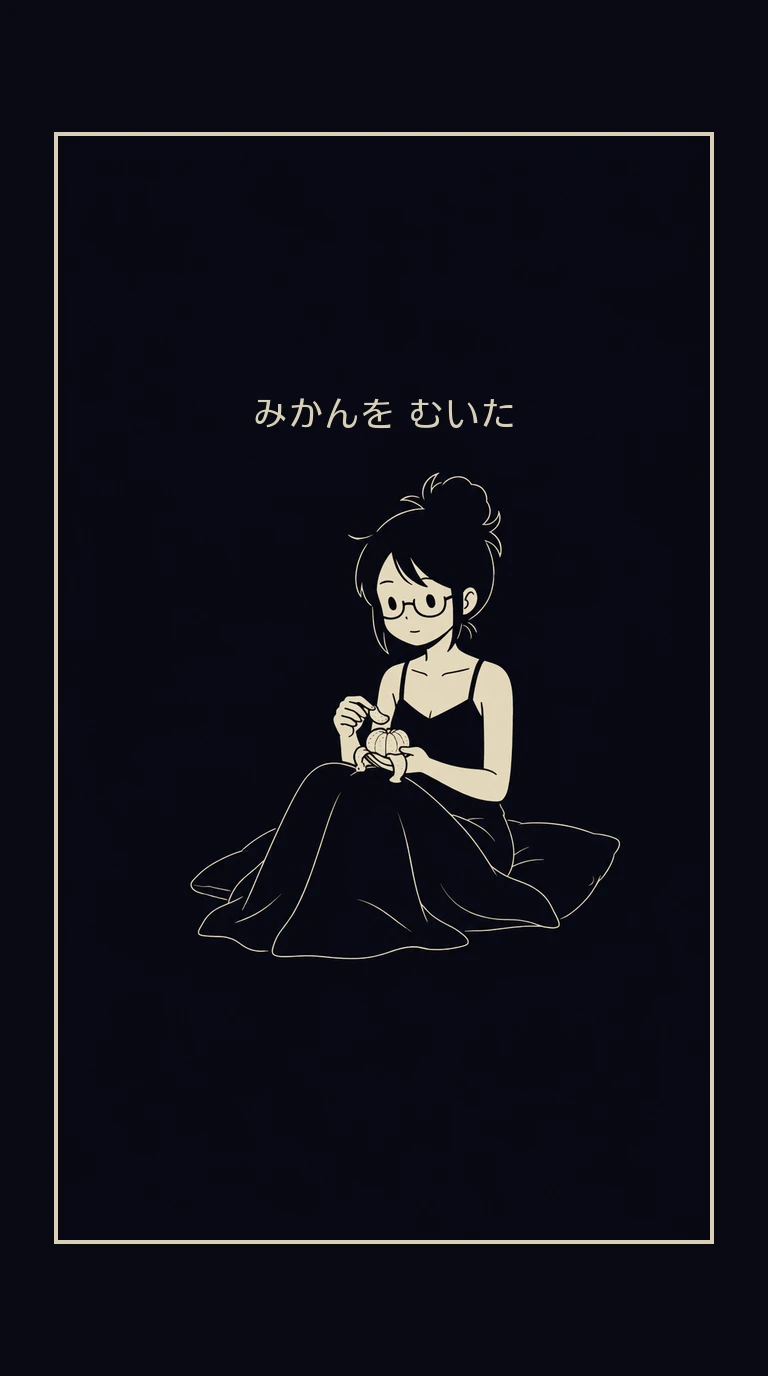 まんが