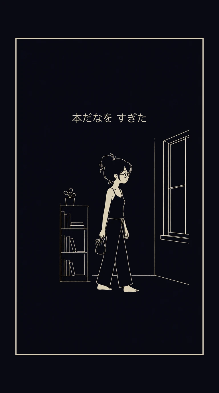 まんが