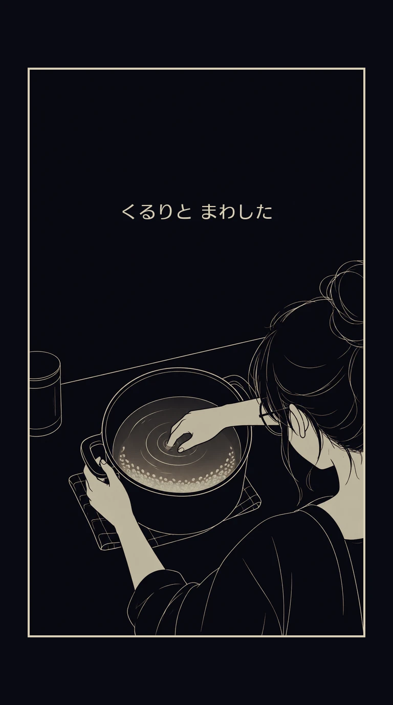 まんが