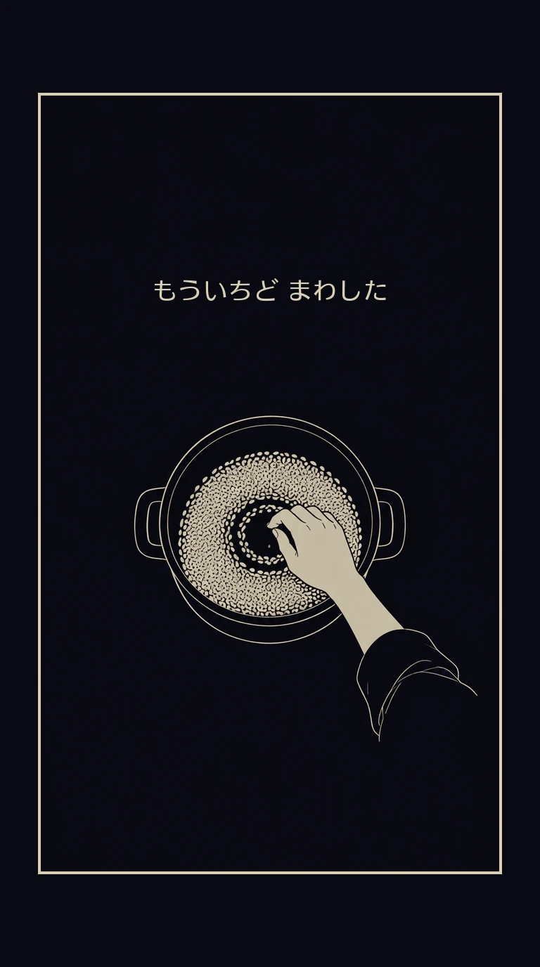 まんが