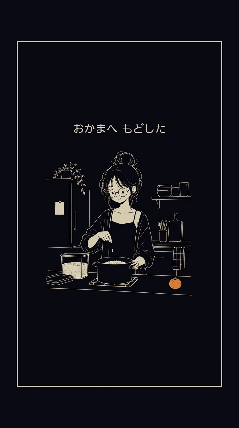 まんが