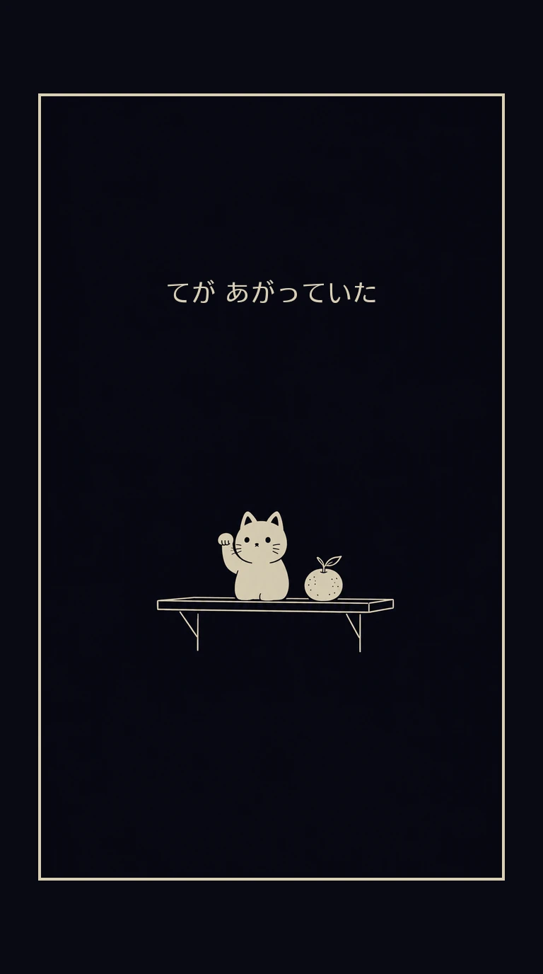 まんが