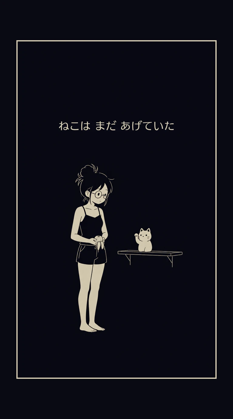 まんが
