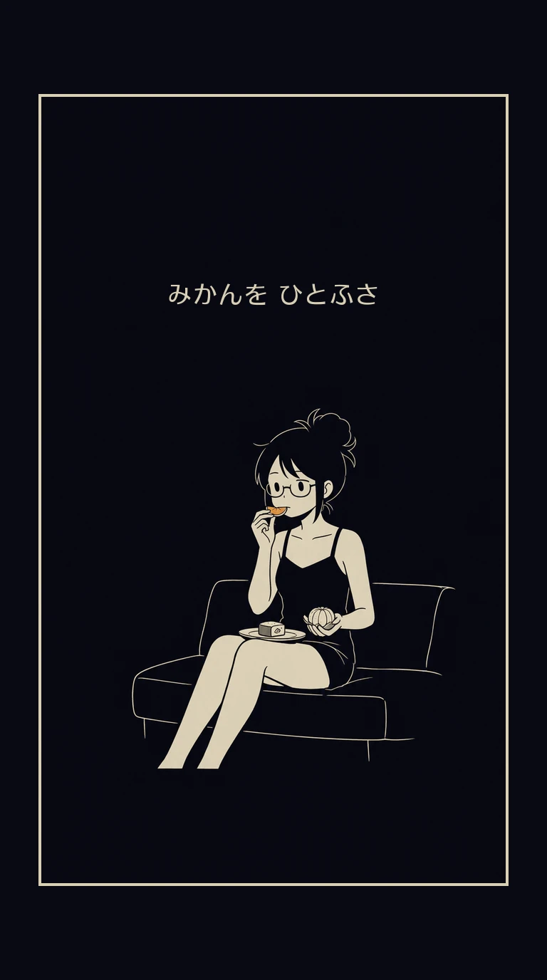 まんが