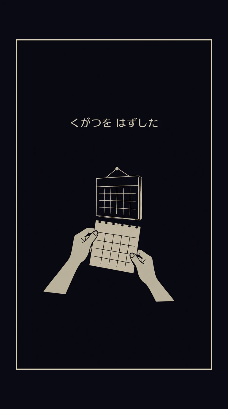 まんが