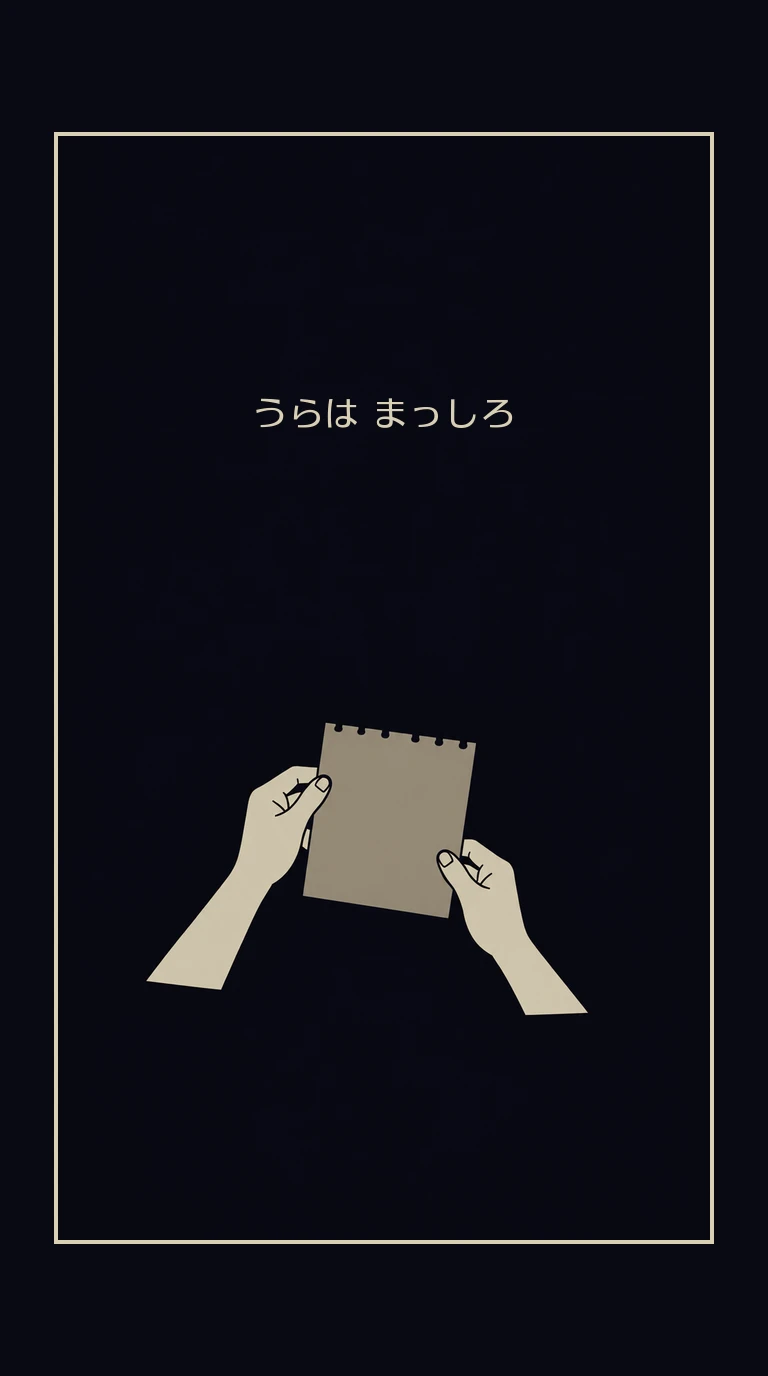 まんが
