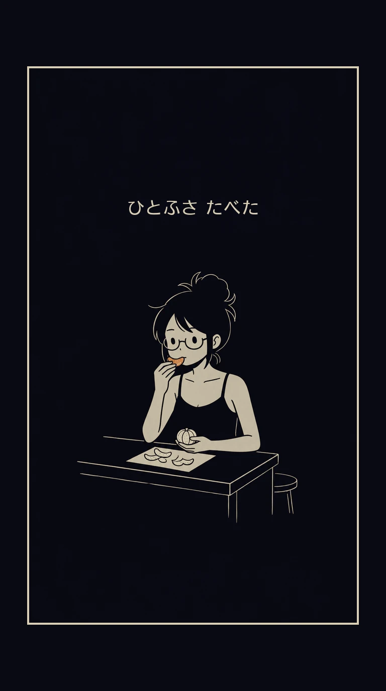 まんが