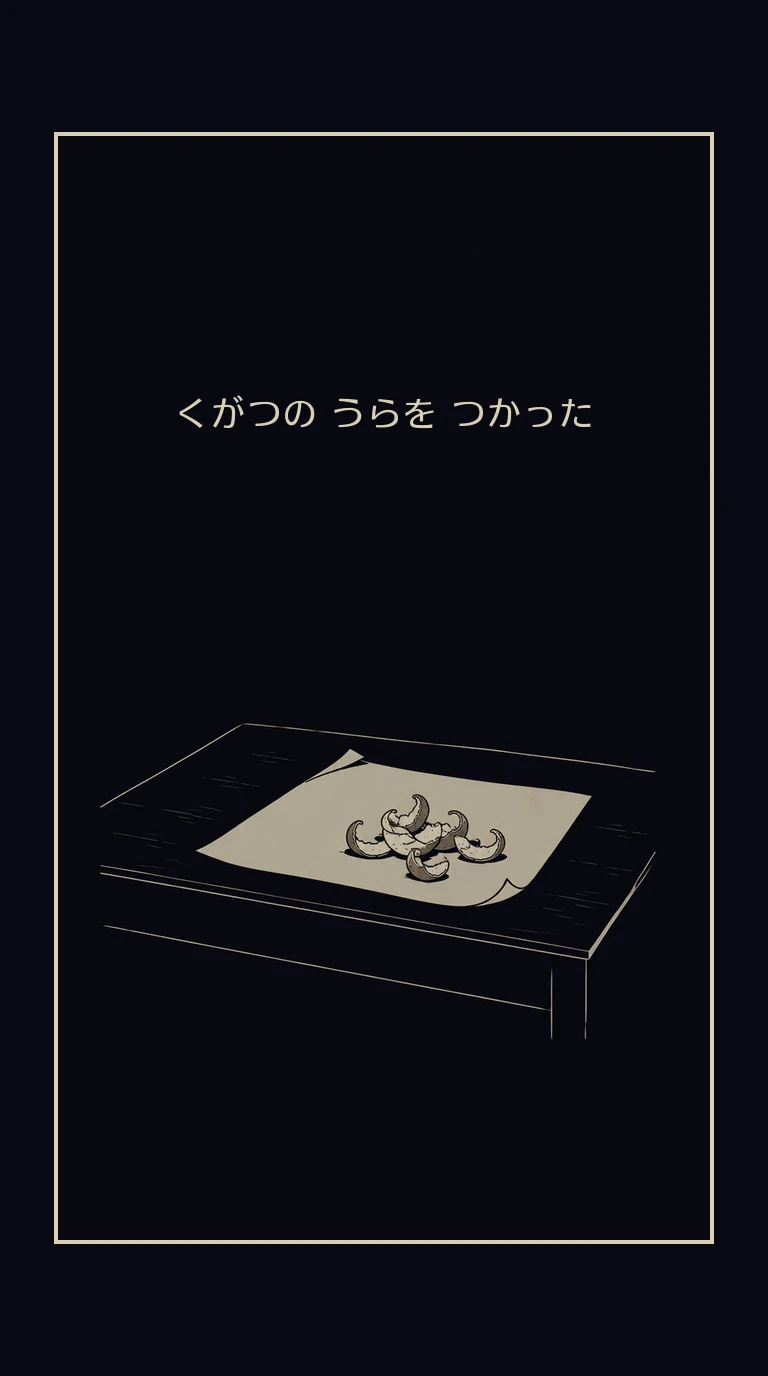 まんが