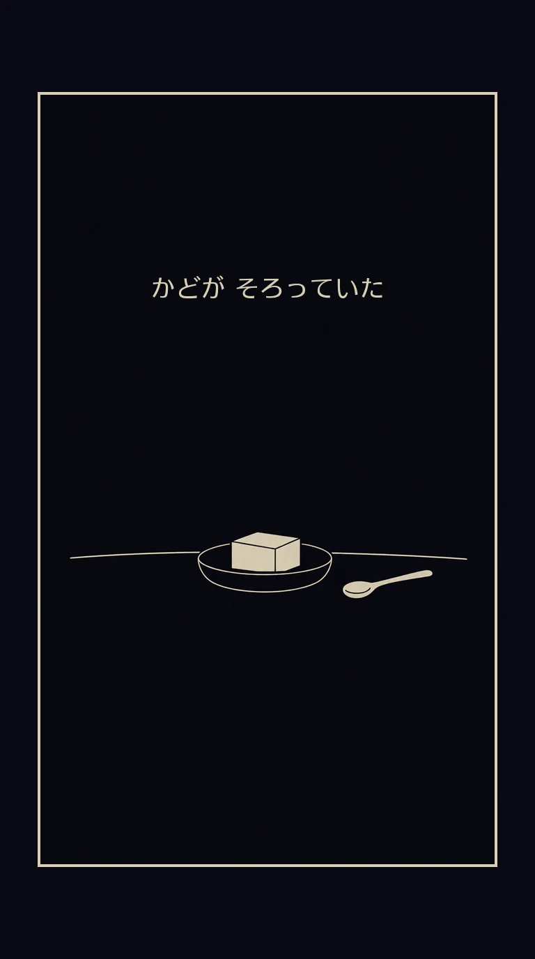 まんが