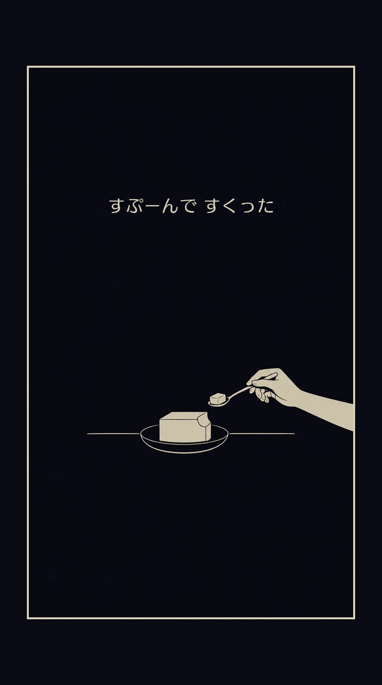 まんが