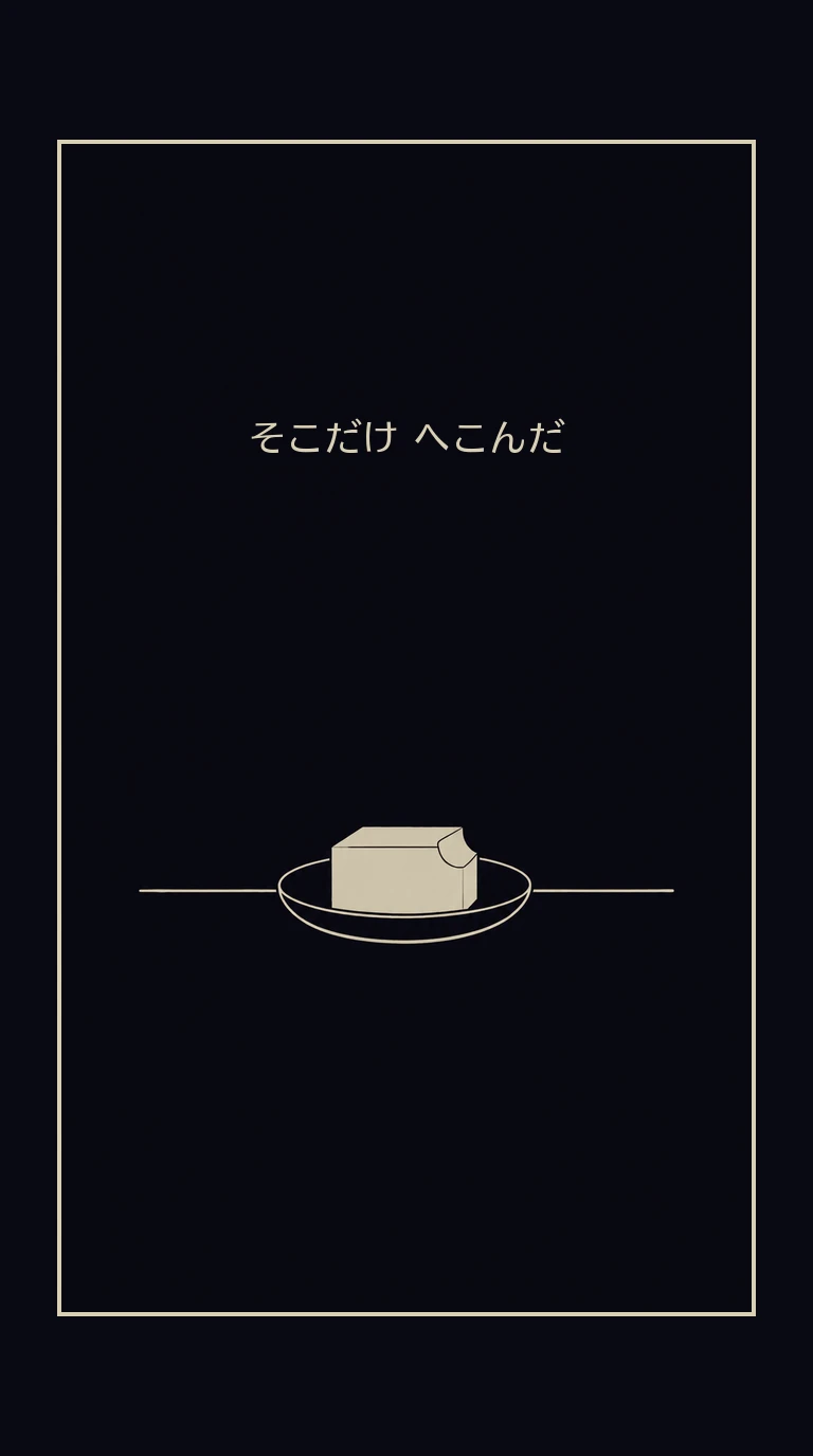 まんが