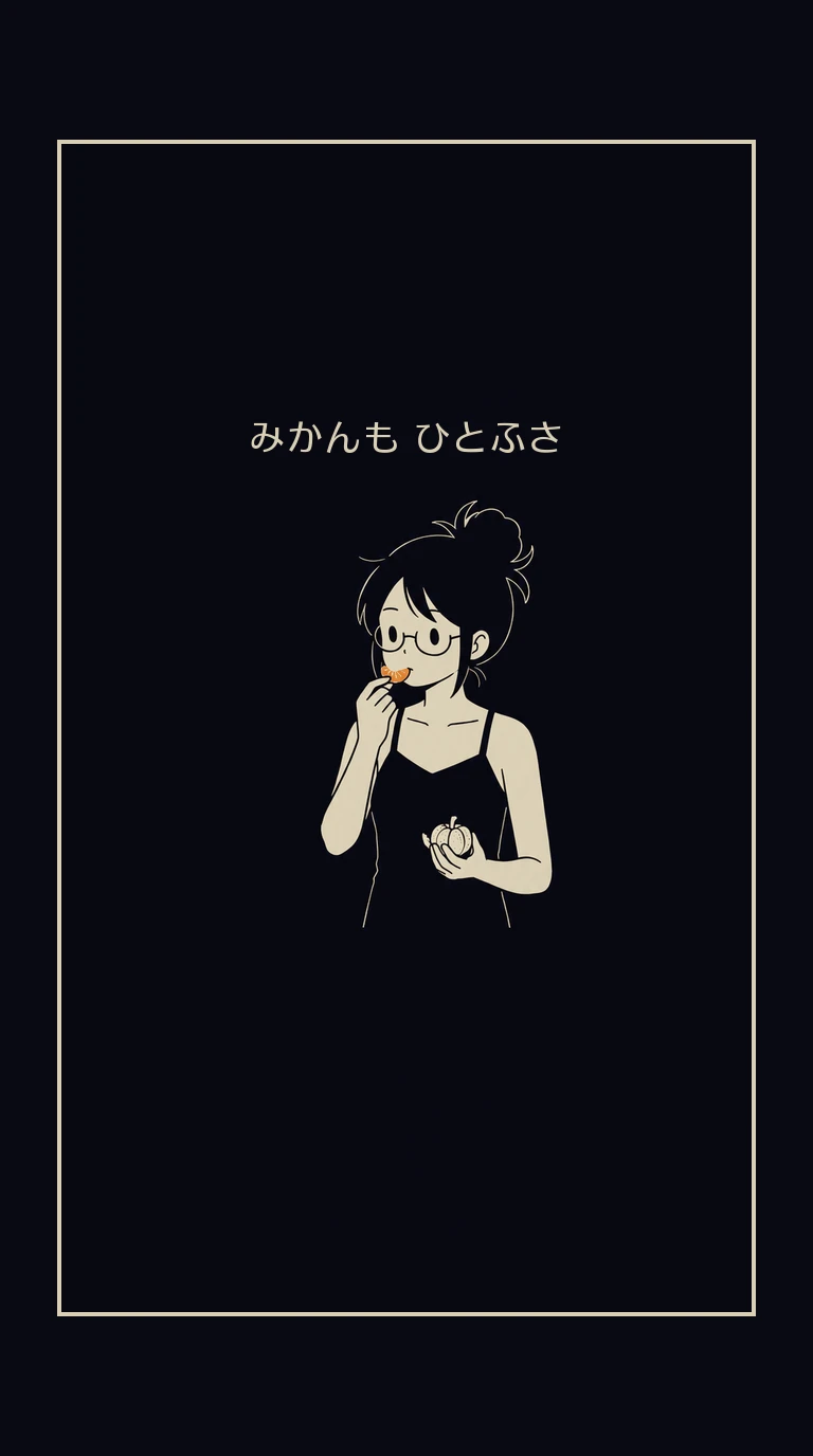 まんが