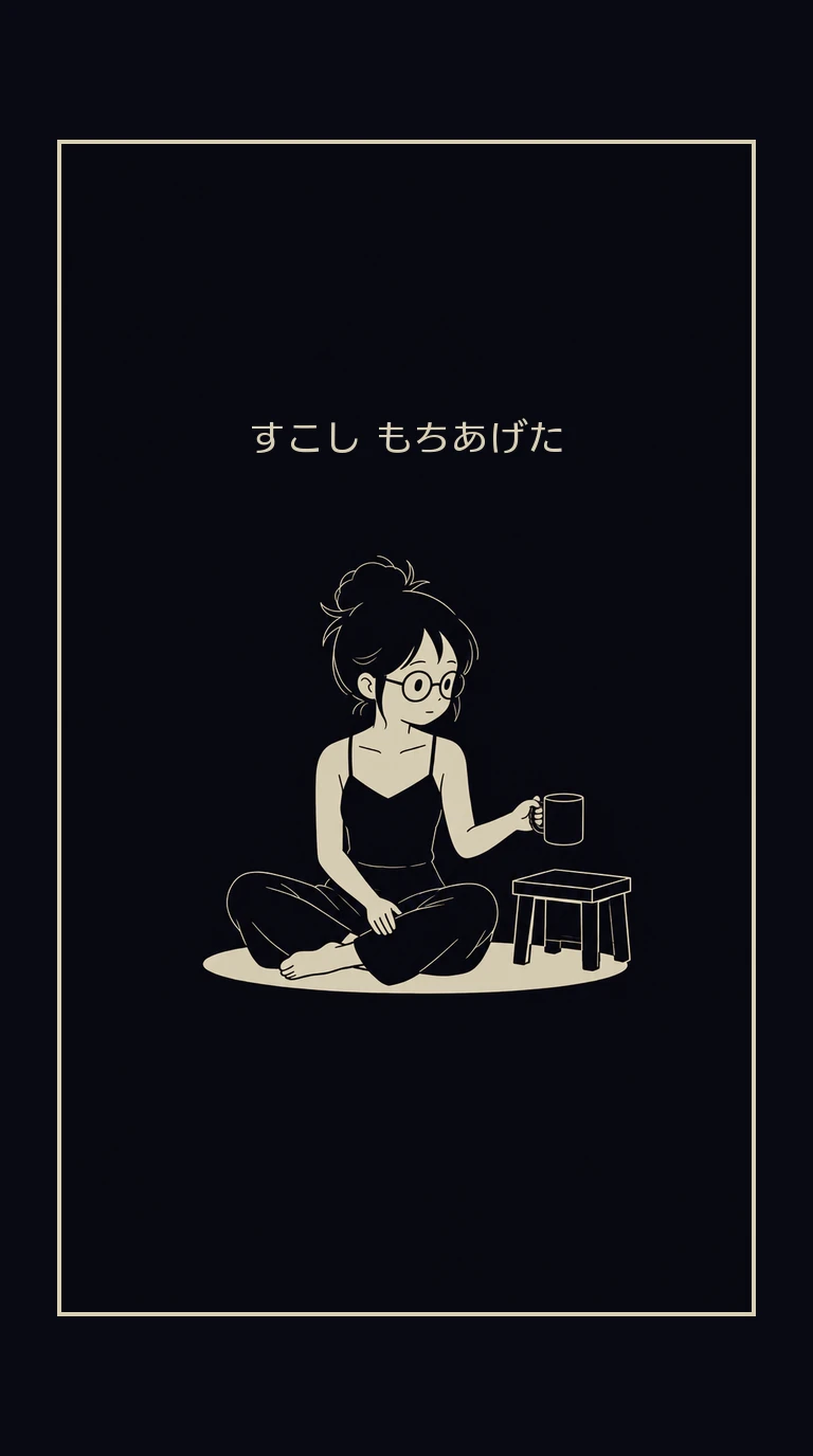 まんが