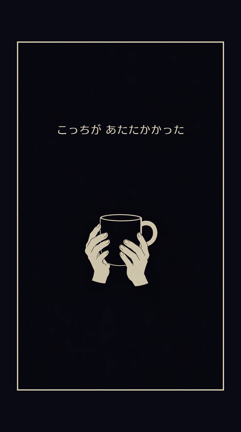 まんが