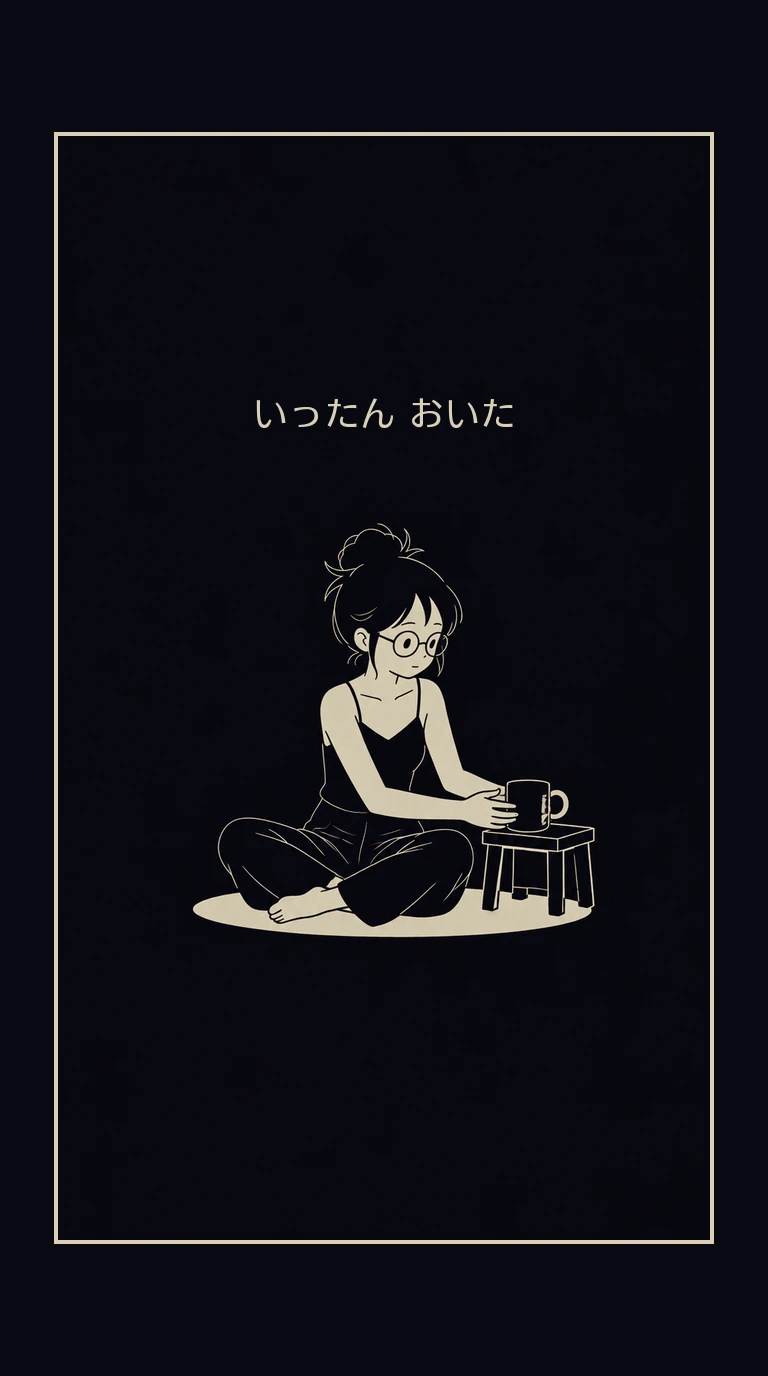 まんが