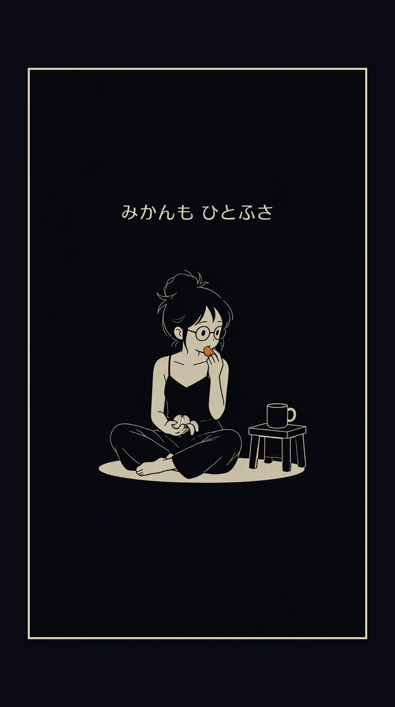 まんが