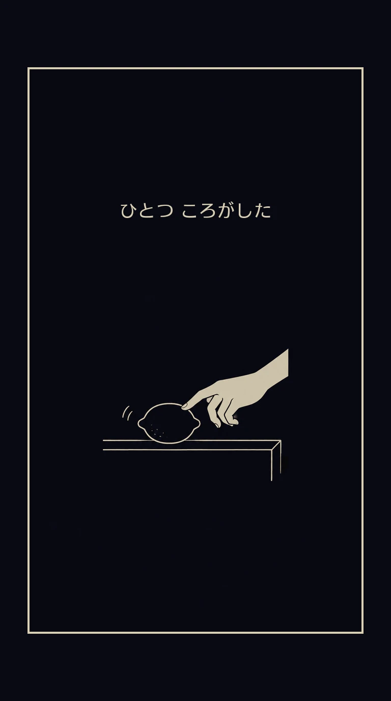 まんが
