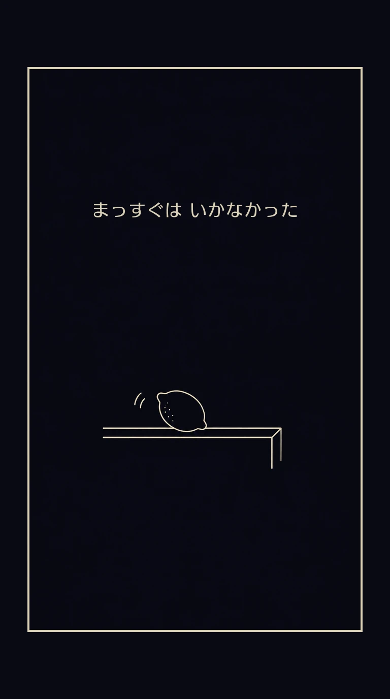 まんが