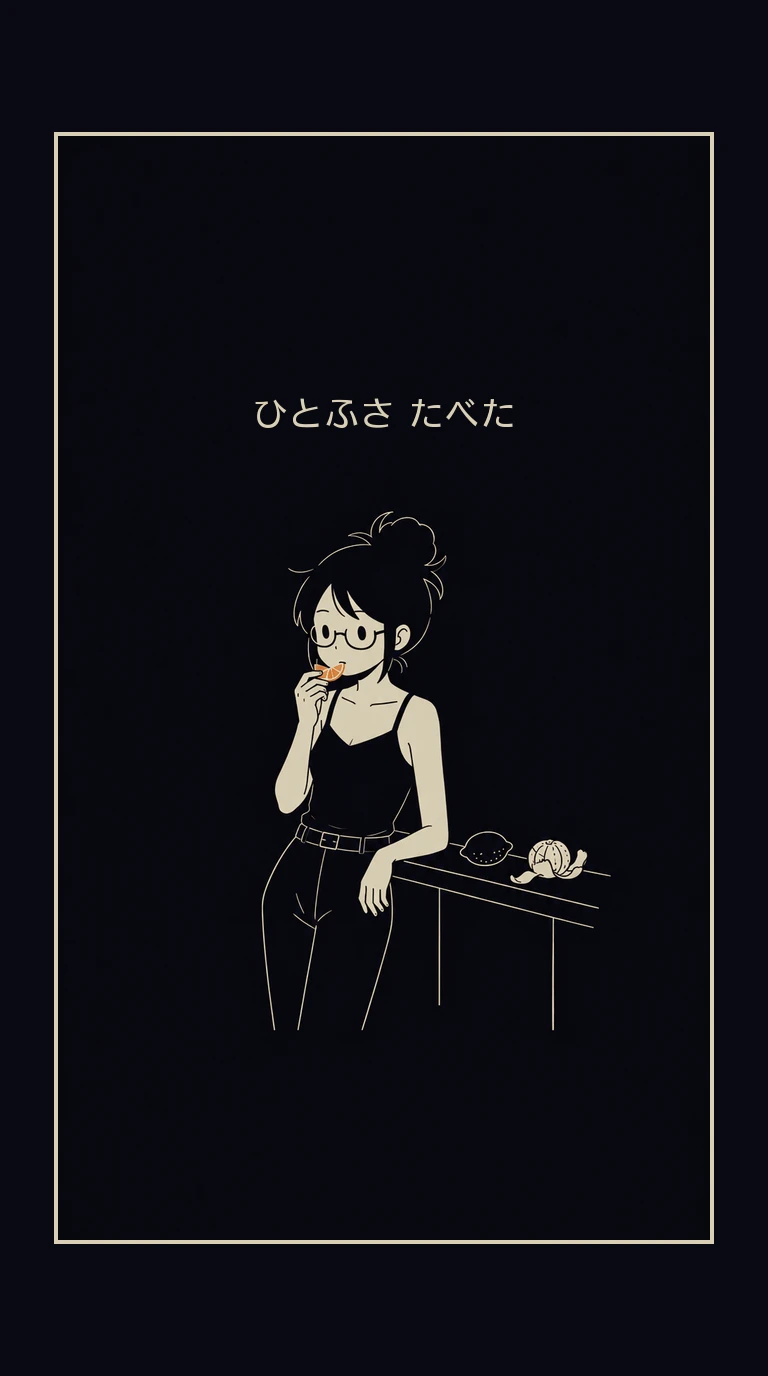 まんが