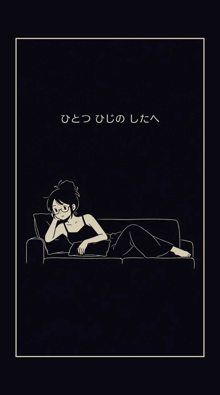 まんが