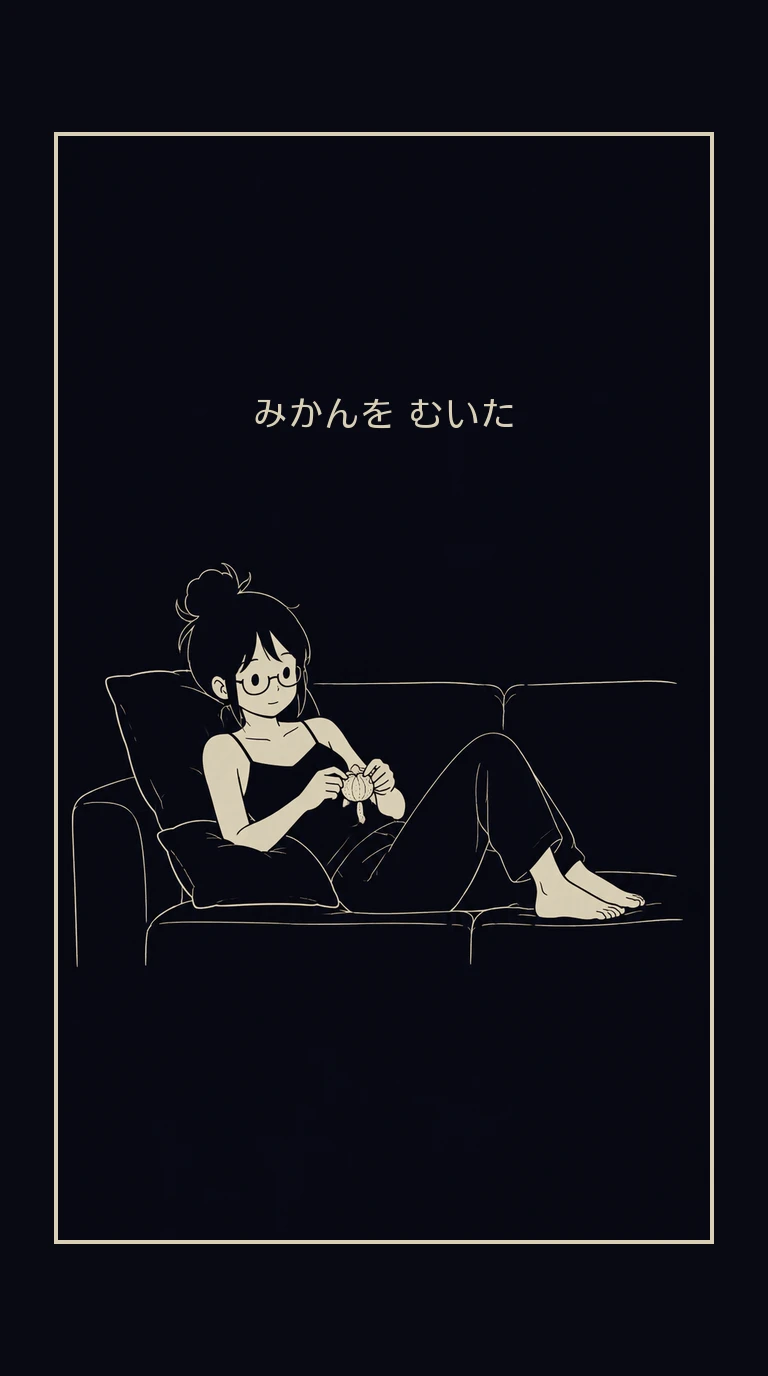 まんが