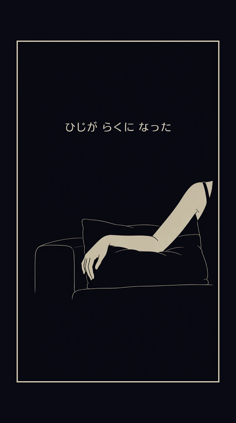 まんが