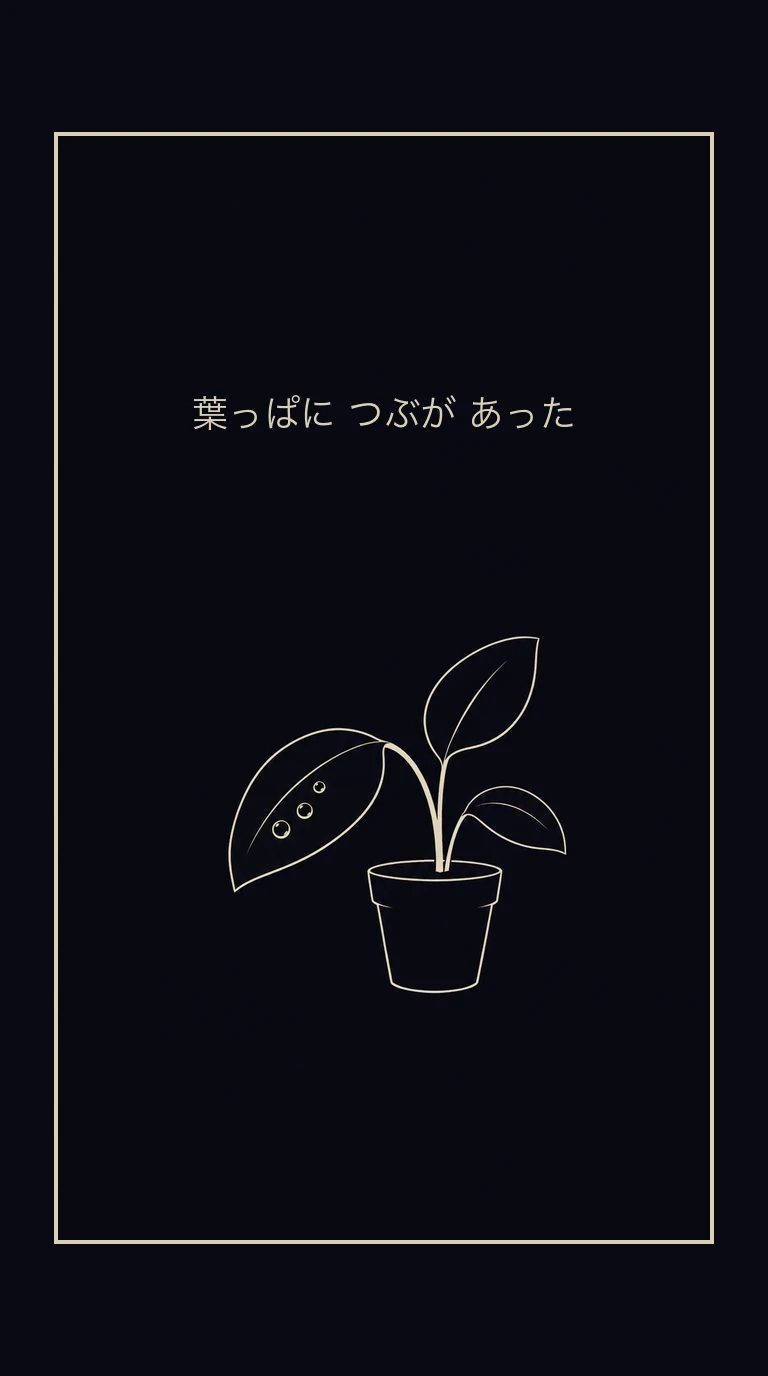 まんが