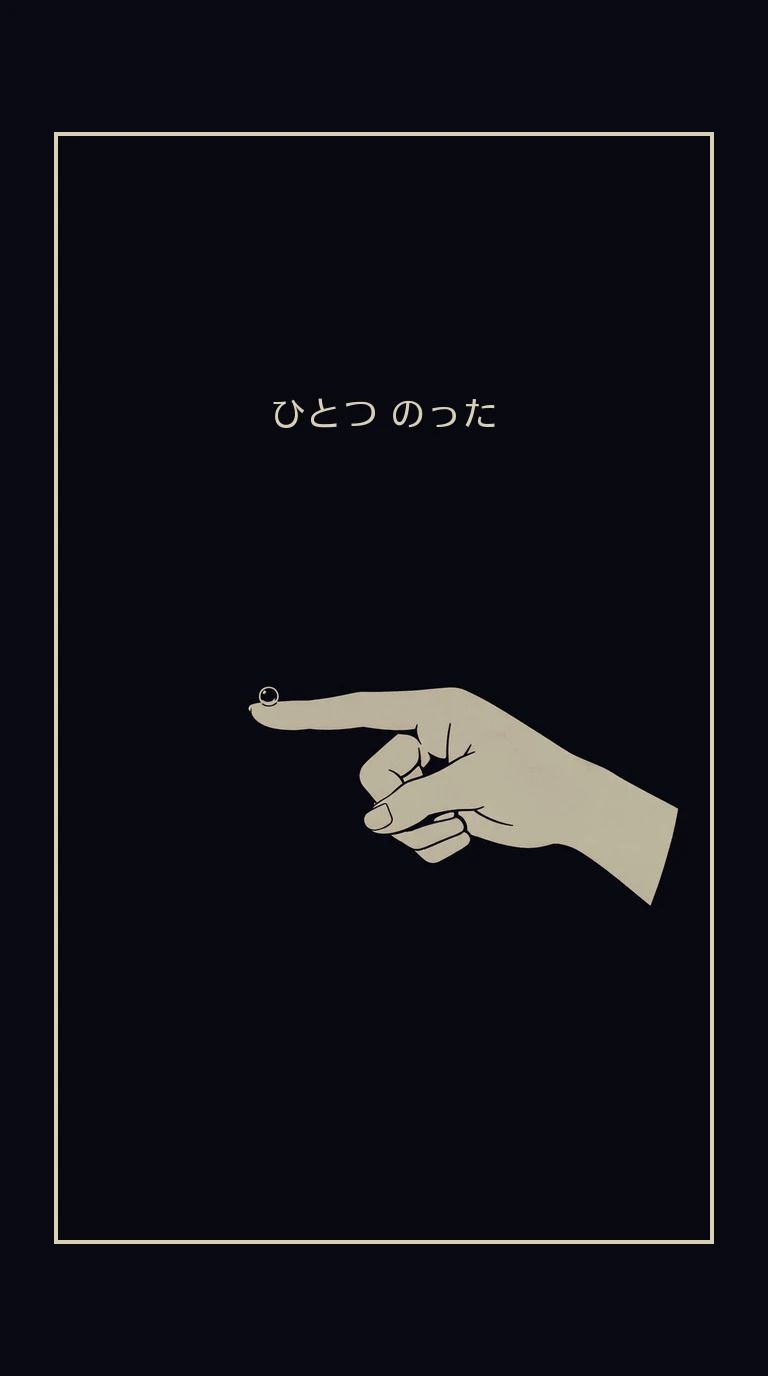 まんが