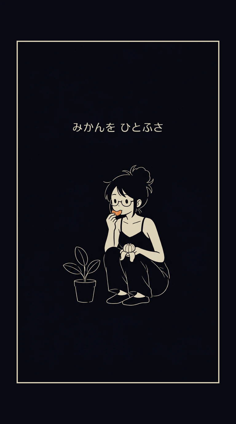 まんが
