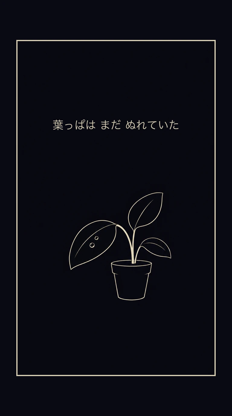 まんが