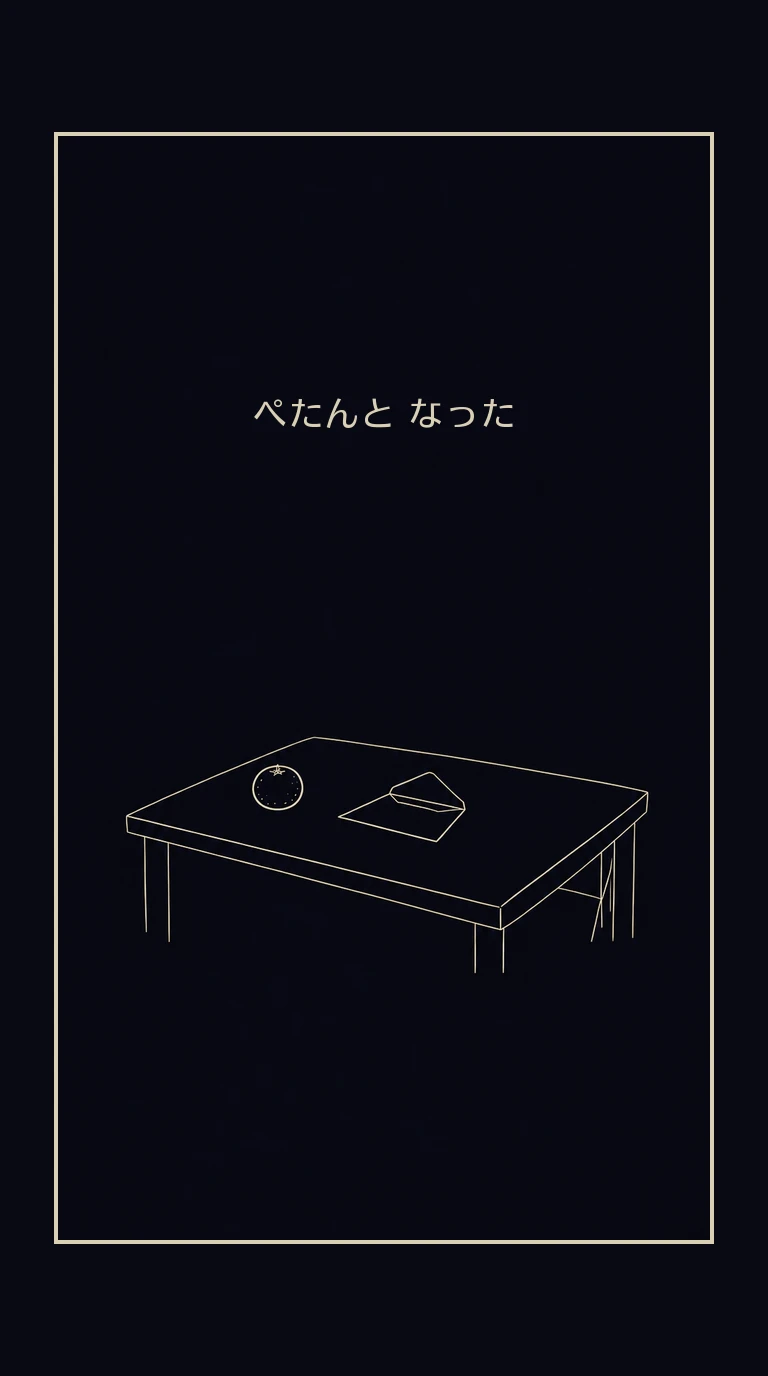 まんが