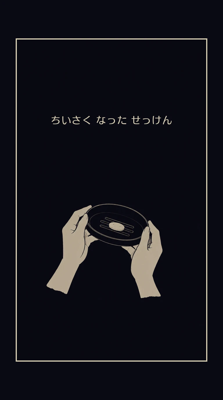 まんが
