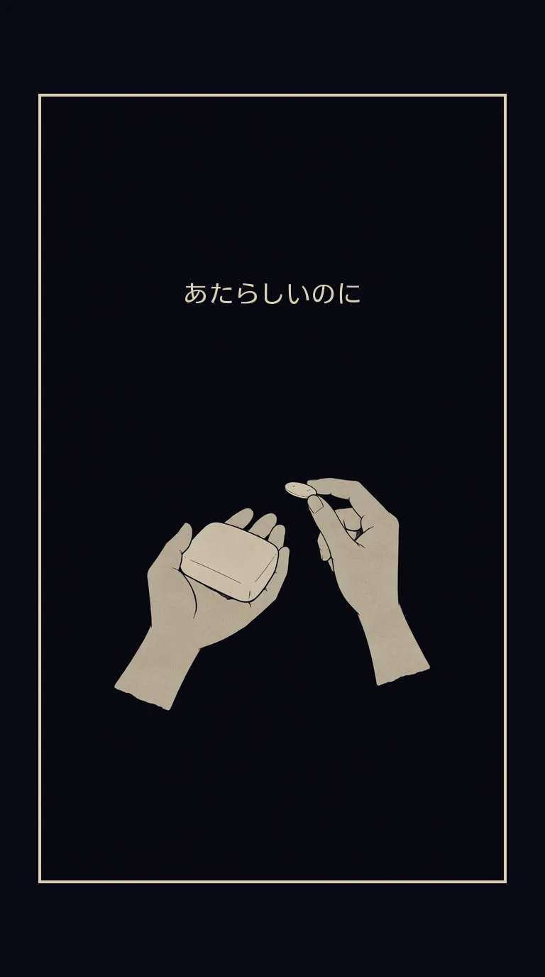 まんが