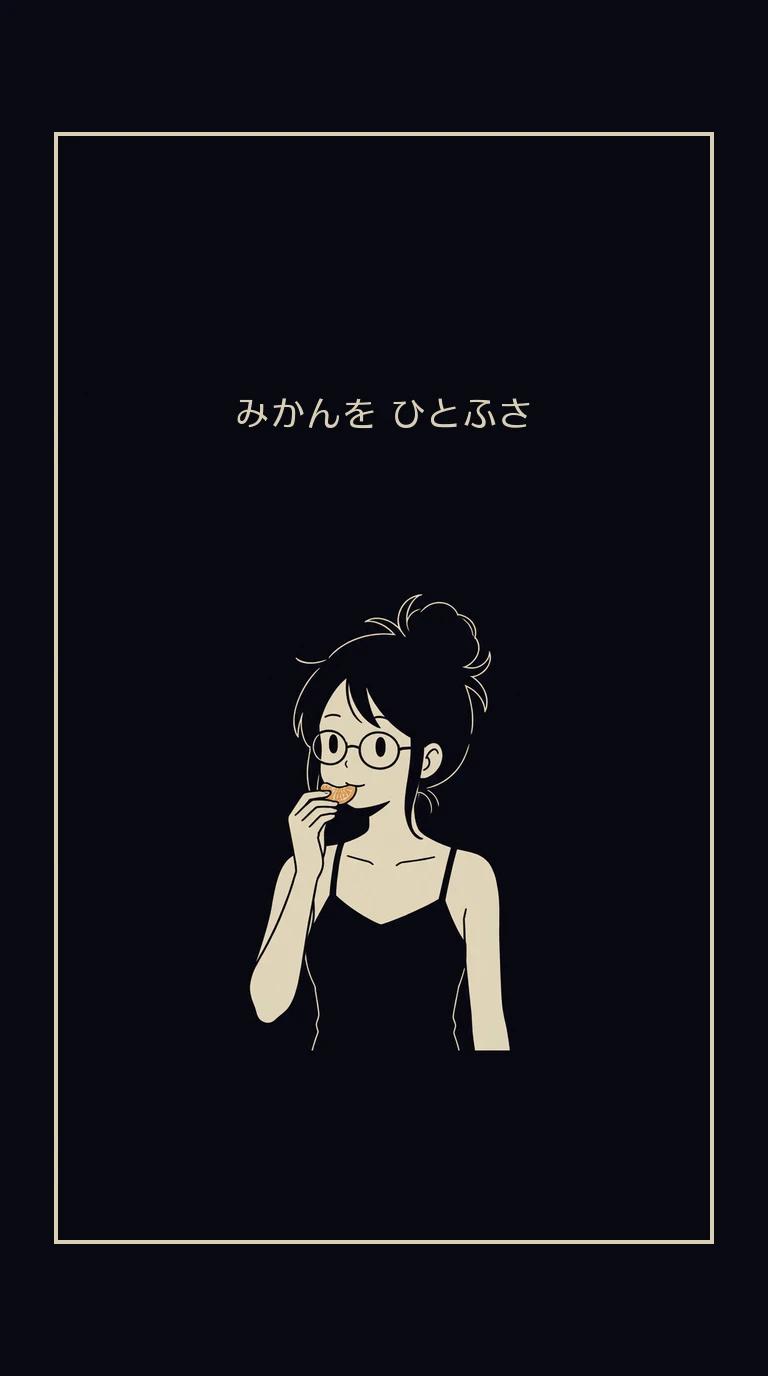 まんが