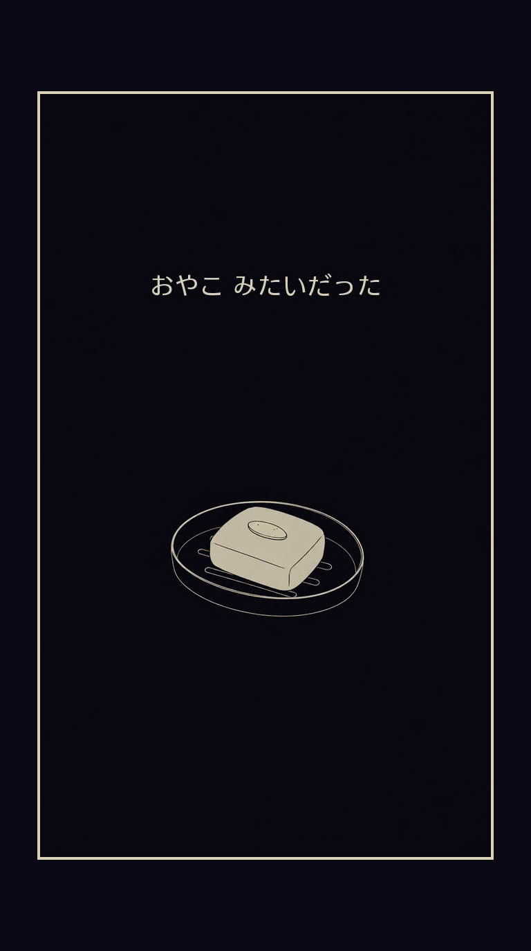 まんが