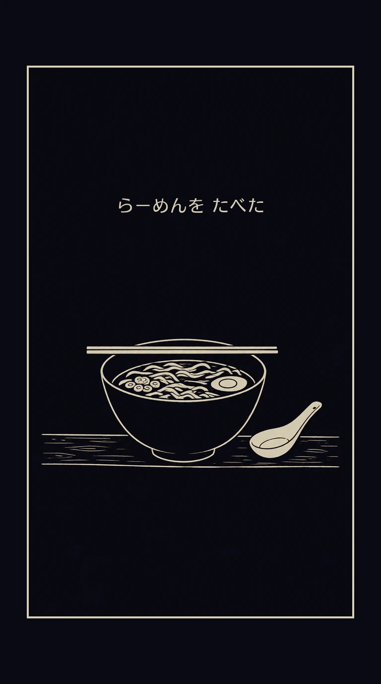 まんが