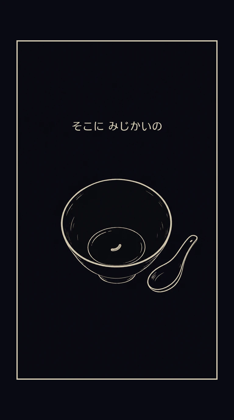 まんが