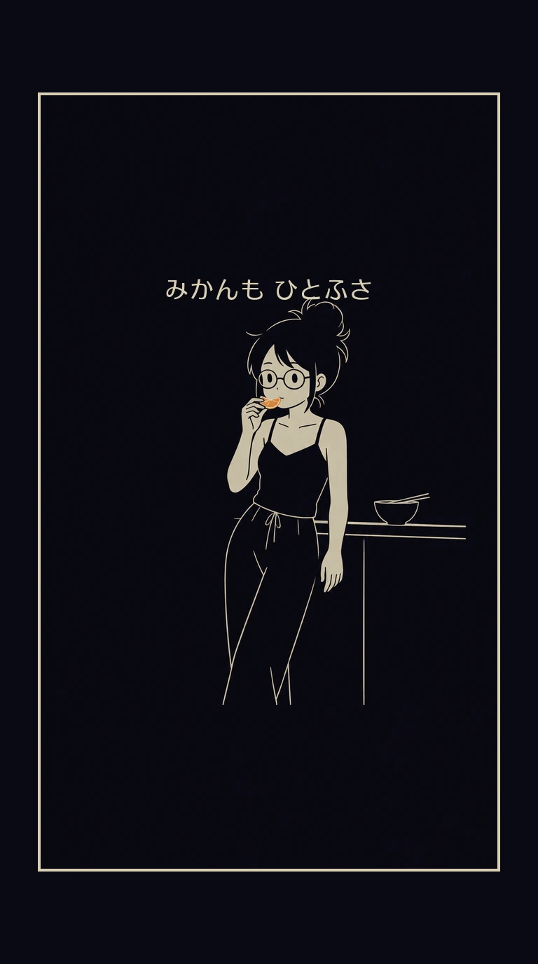 まんが