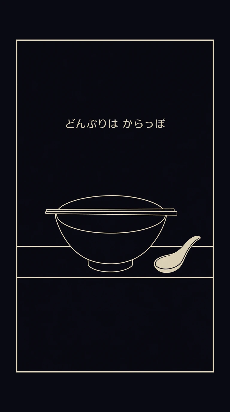 まんが