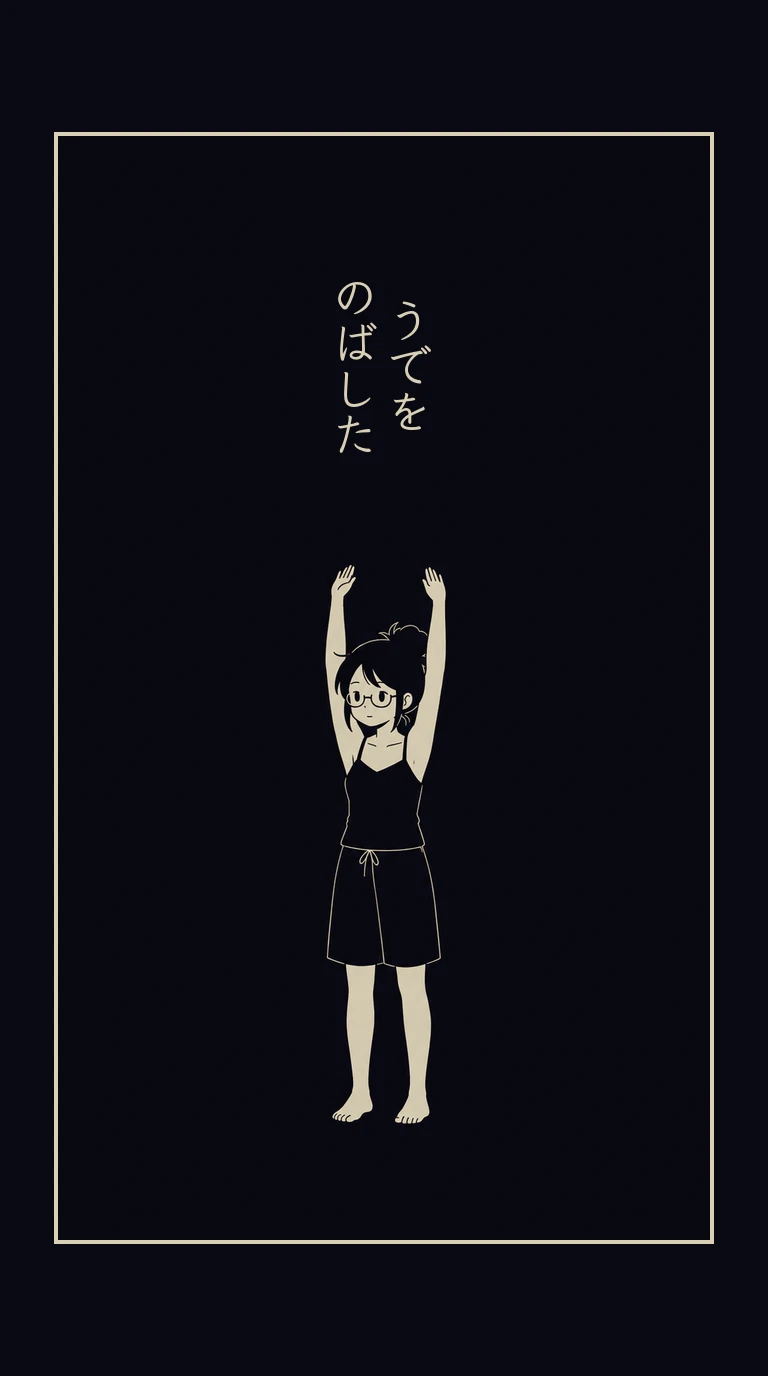 まんが